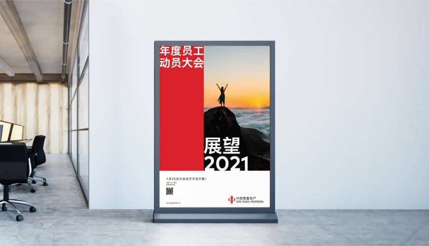 永春县优秀的VI设计工作室