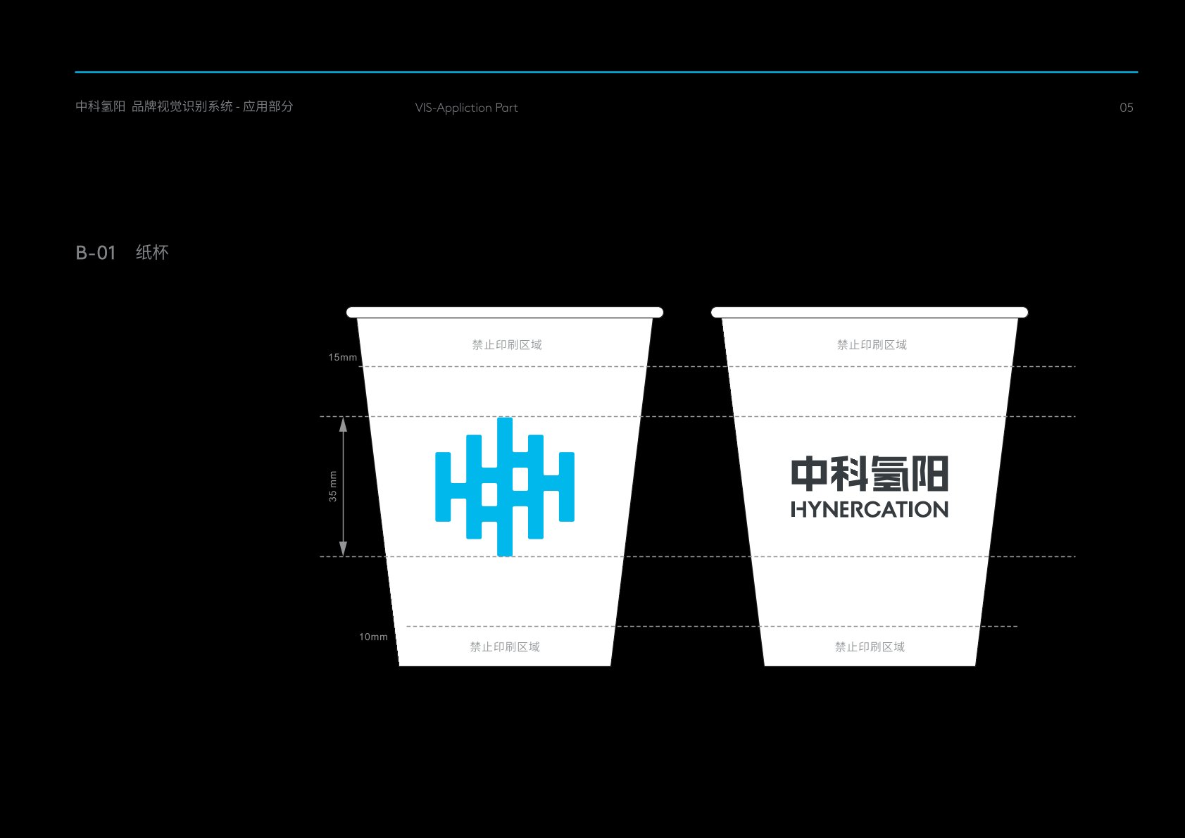 永春县VI设计公司的发展说明很多企业逐渐的成型